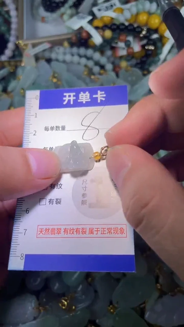 颈饰未镶嵌翡翠翡翠A货