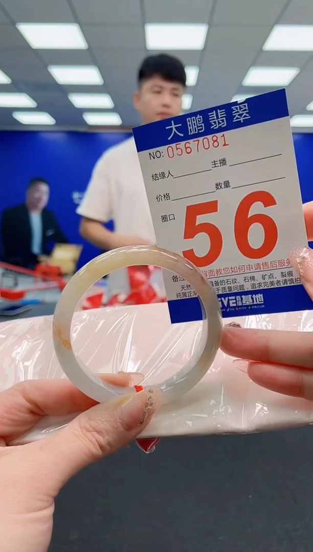 翡翠手镯未镶嵌AAAAAAAAA