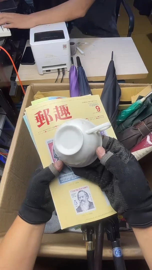 百****—二手商品不退不换