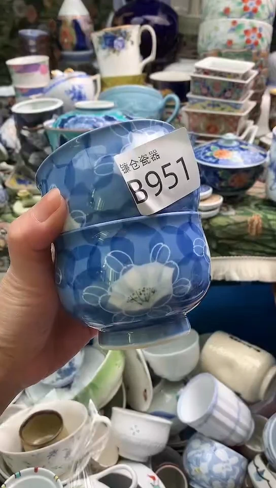 三*镰仓物语满18包邮B951