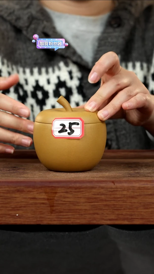 【闪购商品】紫砂茶壶紫砂壶25号