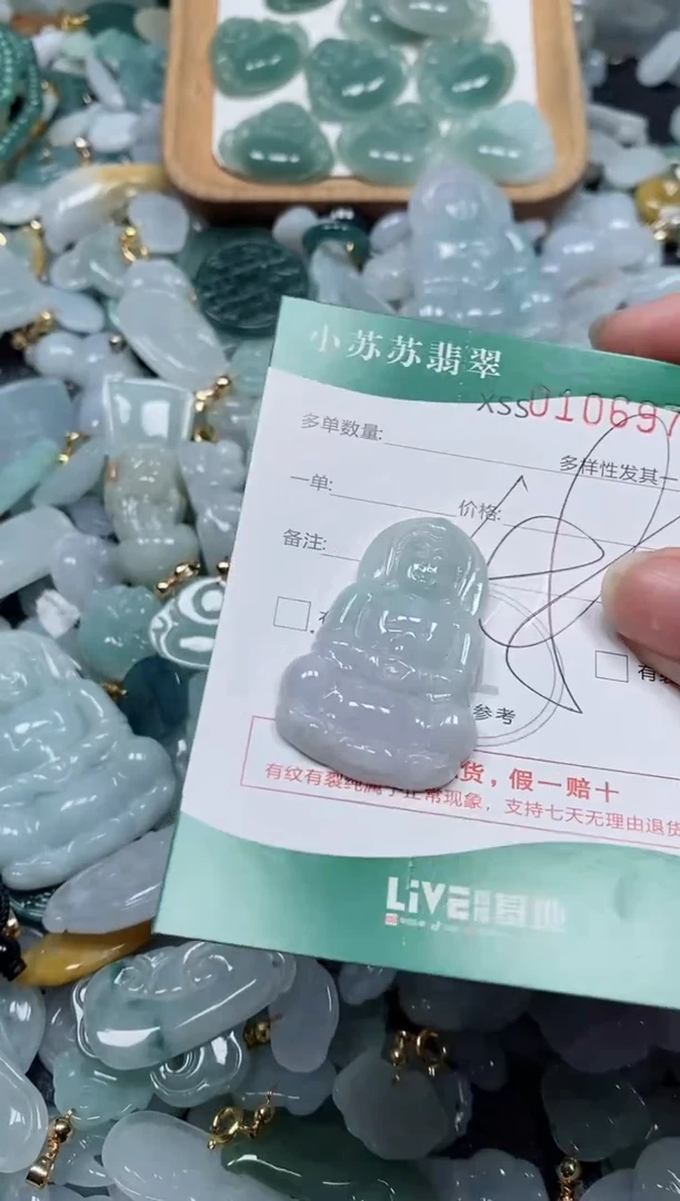 【闪购商品】翡翠颈饰未镶嵌闪购商品0106971