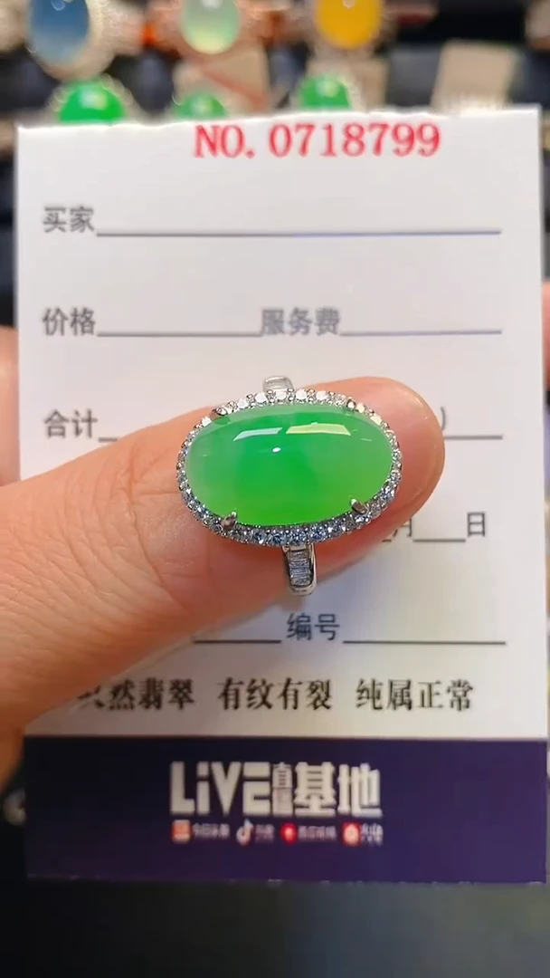 银S925镶嵌戒指翡翠天然