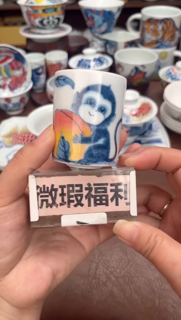 【闪购商品】微瑕福利价        扳指杯