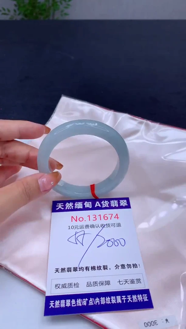 未镶嵌手镯翡翠天然缅甸A货翡翠