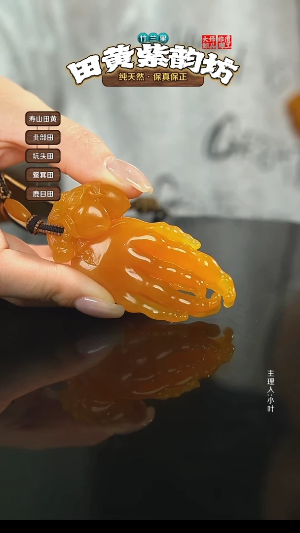 田黄石Z***八北部田黄手把