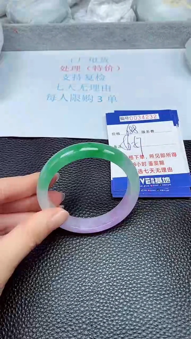 拍下以实物为准34232