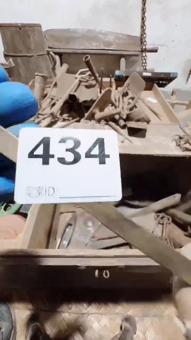 0818老王直播间专属链接