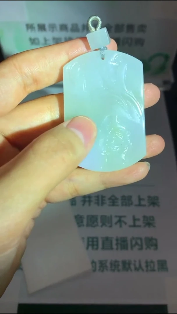 未镶嵌定制翡翠予***~-毛货-不退不换-