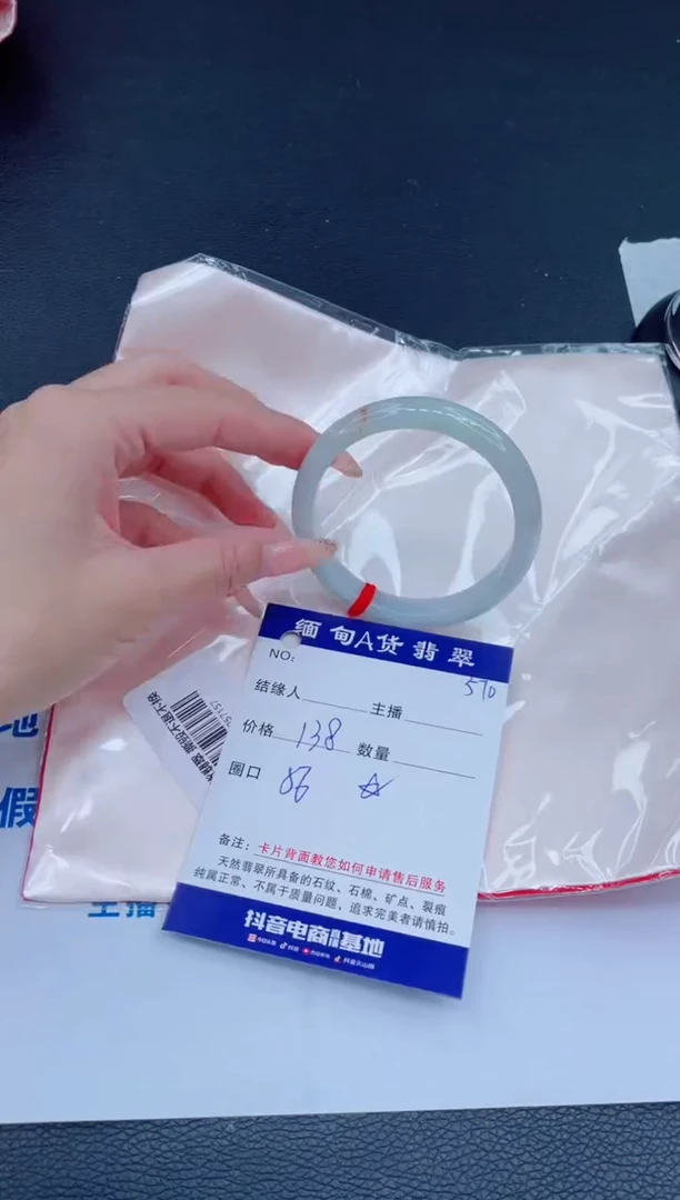 未镶嵌手镯翡翠0
