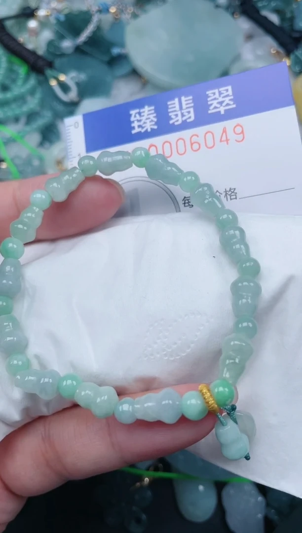 颈饰未镶嵌翡翠.0006049