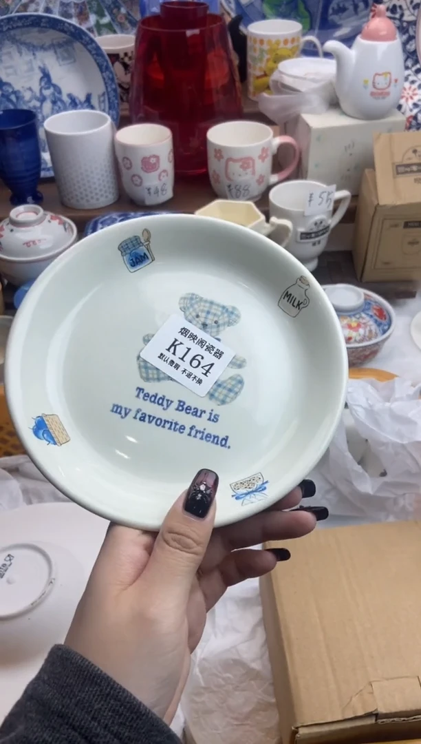 【闪购商品】瓷片164满25包邮，默认微瑕不退不换