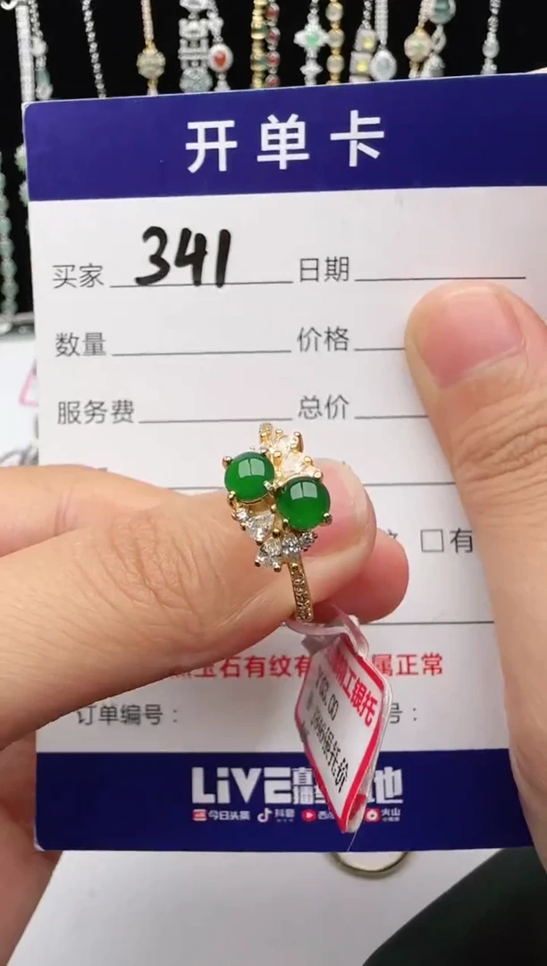 翡翠戒指银S925镶嵌1111