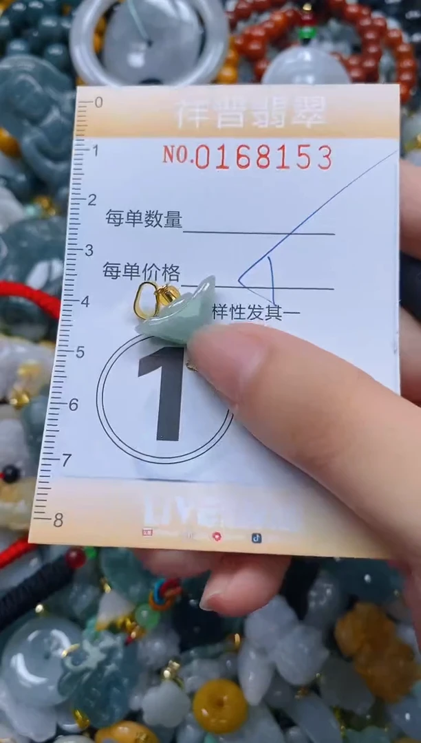 翡翠未镶嵌颈饰闪购0168153多样性发其一