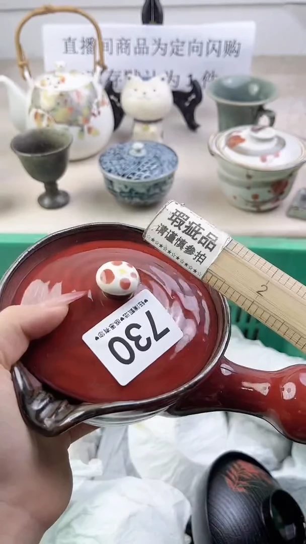 瓷片730，，，，，，，，