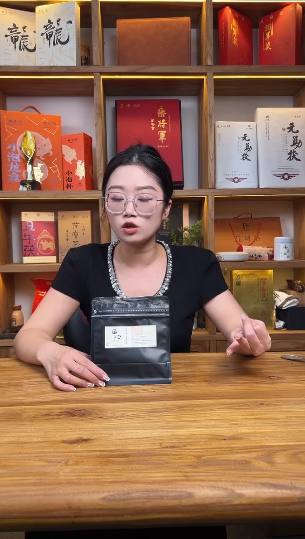 顺风包邮 匠心品鉴装100克