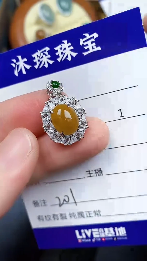 翡翠戒指银S925镶嵌2010