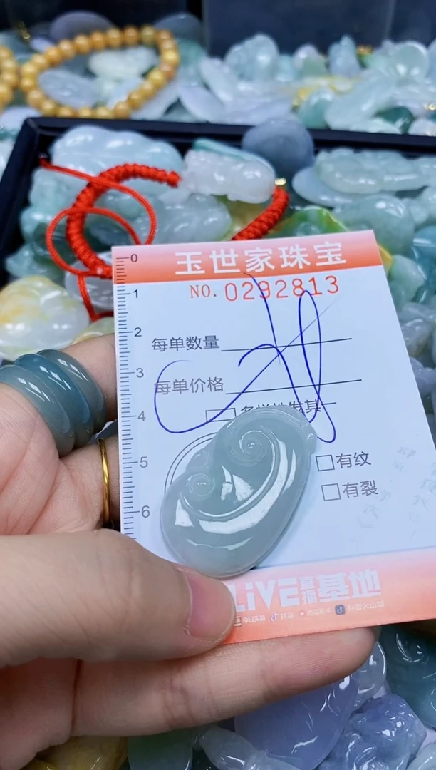 翡翠未镶嵌颈饰闪购0292813多样性发其一
