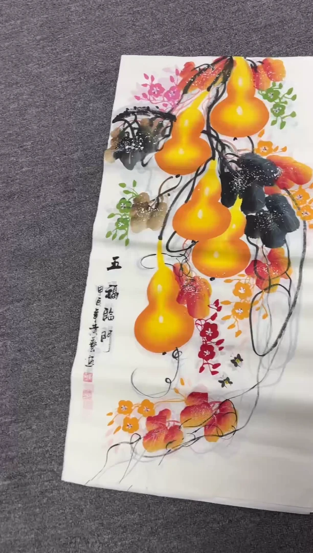 国画-----------