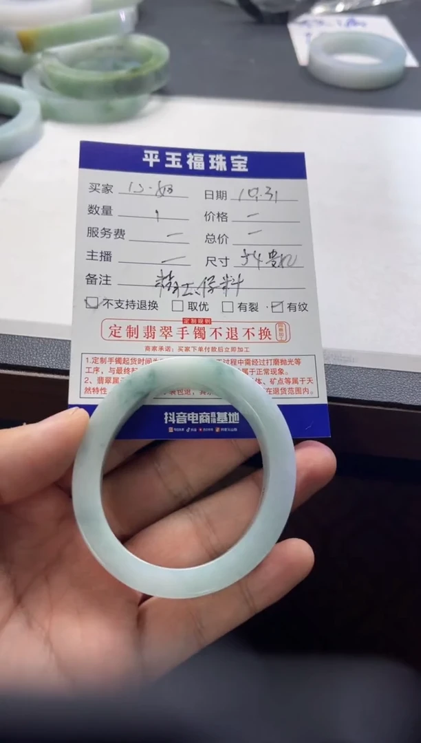 未镶嵌手镯定制翡翠心*手镯