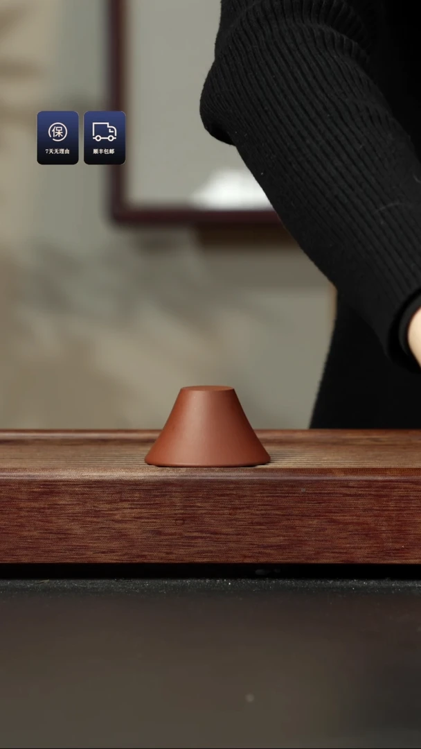 【闪购商品】紫砂茶杯底槽清 斗笠杯