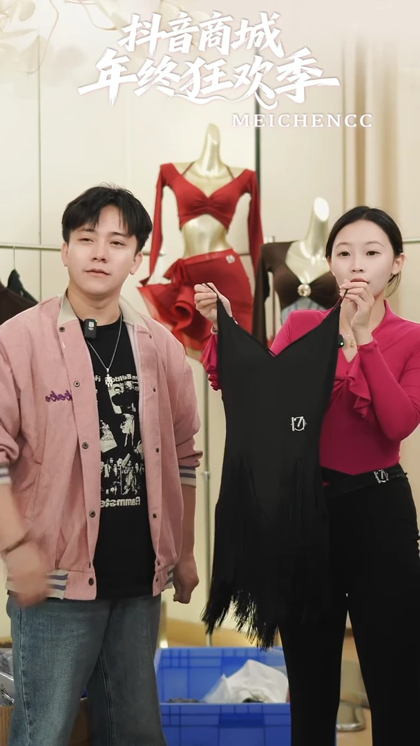 流苏款美辰拉丁舞服清仓福利S C02