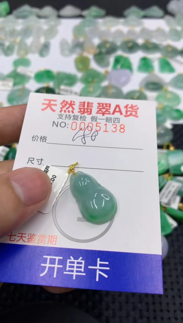 翡翠18K金镶嵌颈饰1111111111111