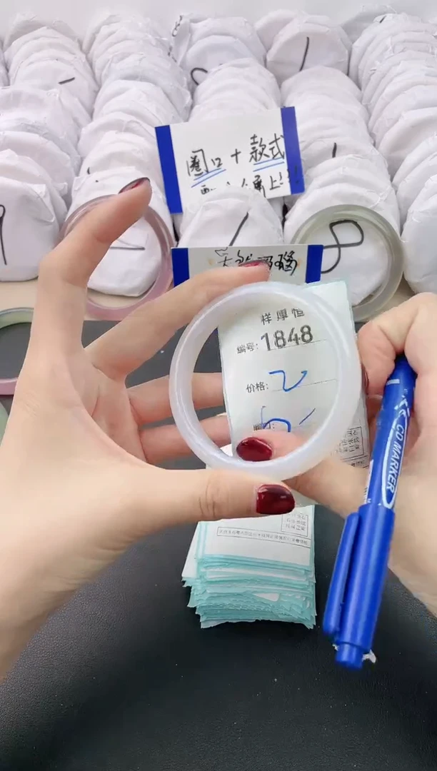 【闪购商品】玛瑙/玉髓手镯未镶嵌1848