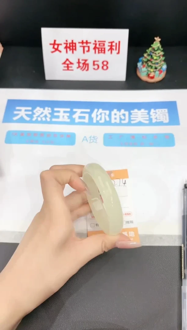 【闪购商品】石英质玉手镯未镶嵌274