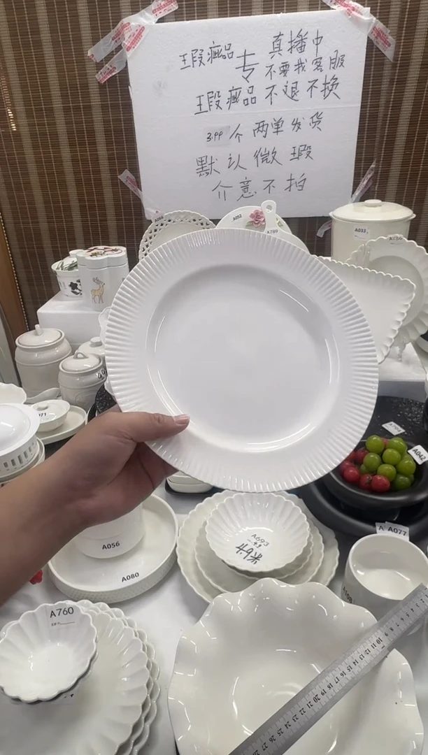 摆件【2个装】10寸条纹西餐盘