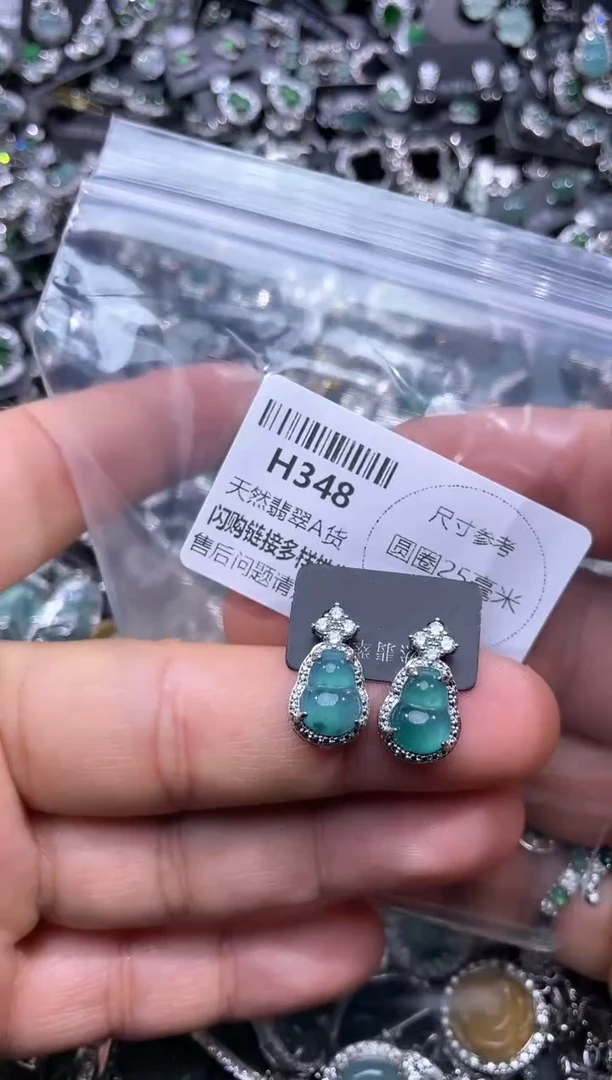 【闪购商品】翡翠颈饰未镶嵌H348耳钉