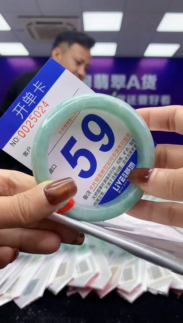 未镶嵌手镯翡翠AAAAAAAAAAAA