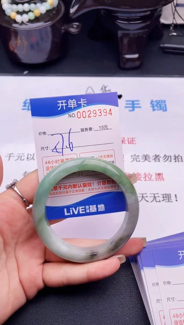翡翠手镯未镶嵌拍哪个图片就是发哪个94