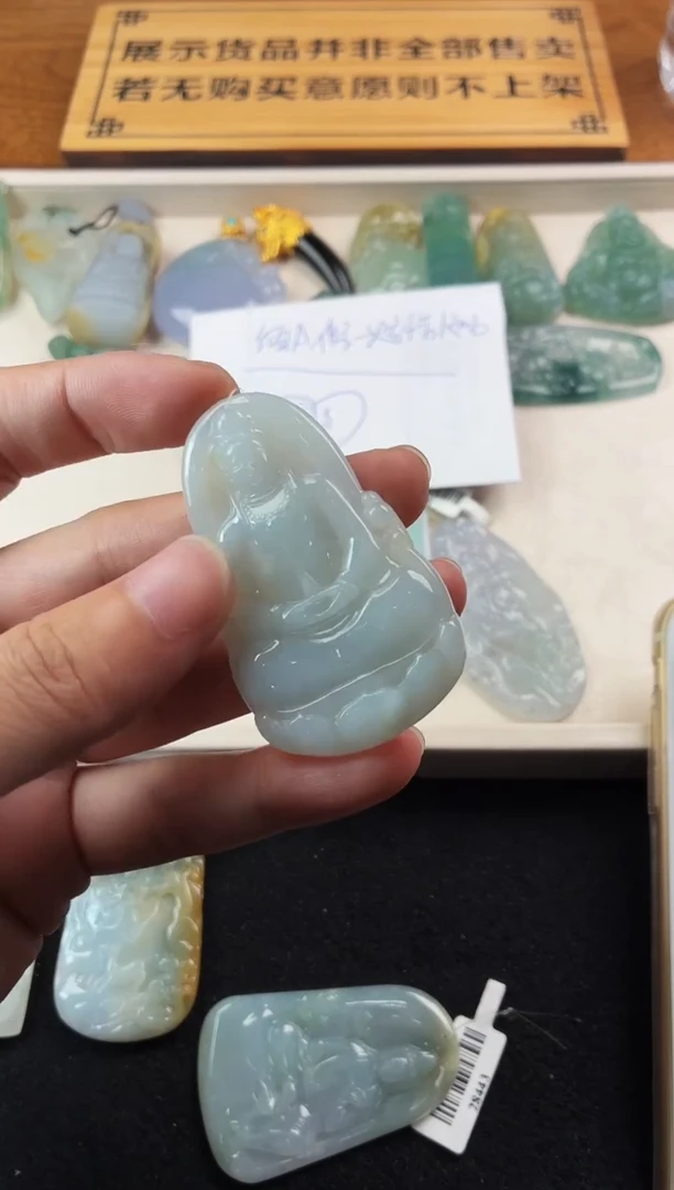 定制翡翠未镶嵌单***界5046毛货不退不换