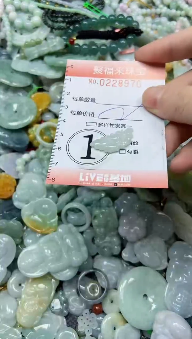 颈饰未镶嵌翡翠闪购0228970
