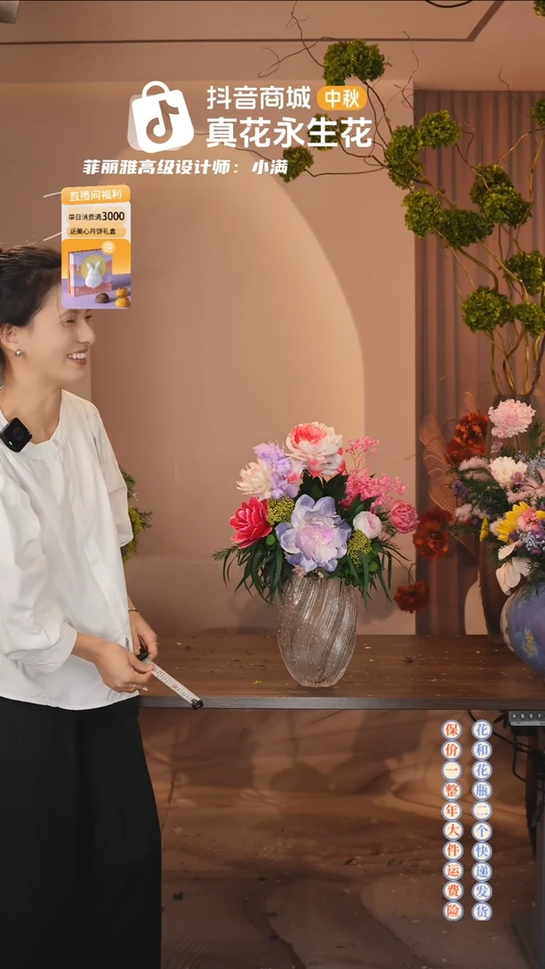 木：        单花束