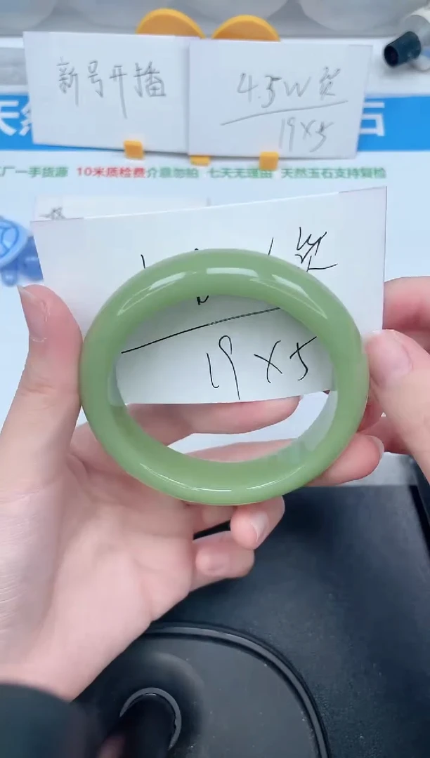 石英质玉手镯未镶嵌465-60