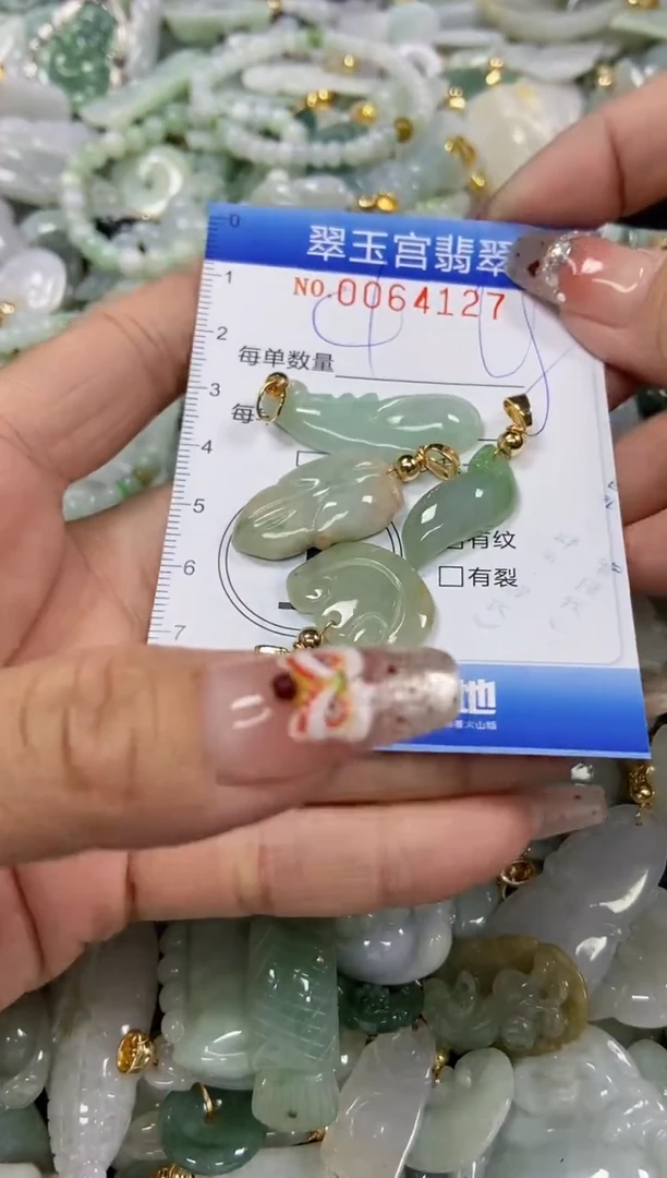 【闪购商品】翡翠颈饰未镶嵌闪购商品0064127