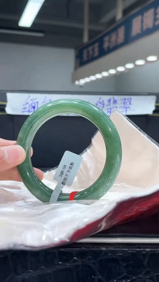 未镶嵌手镯翡翠20