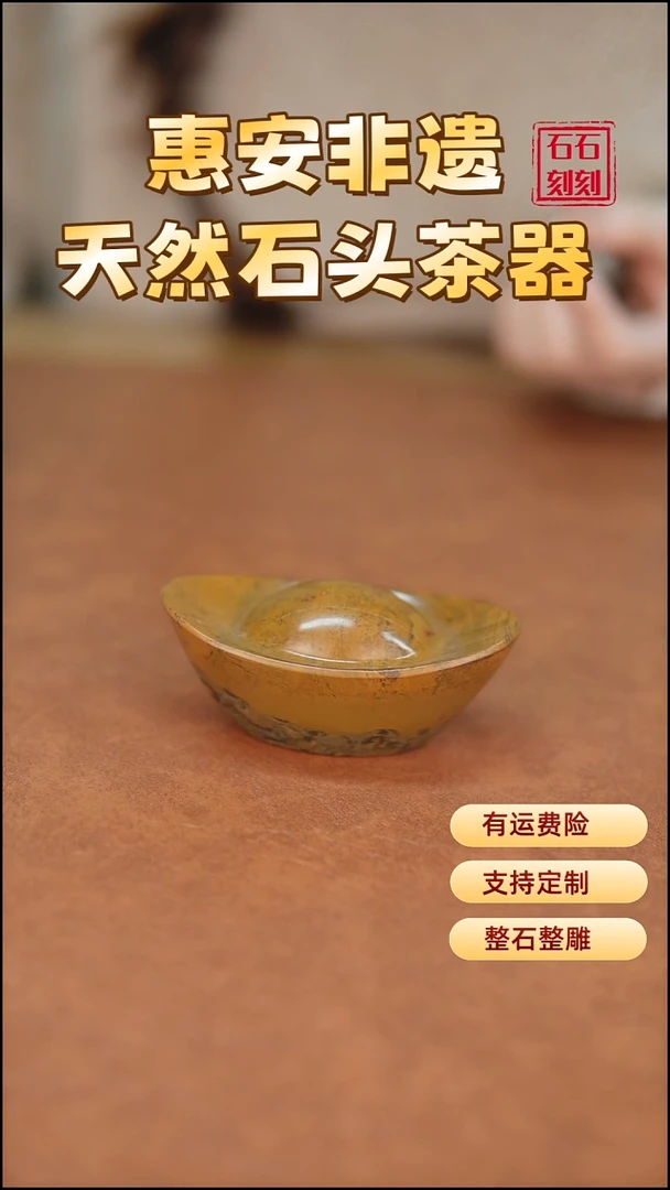 石石刻刻天然金钱石元宝