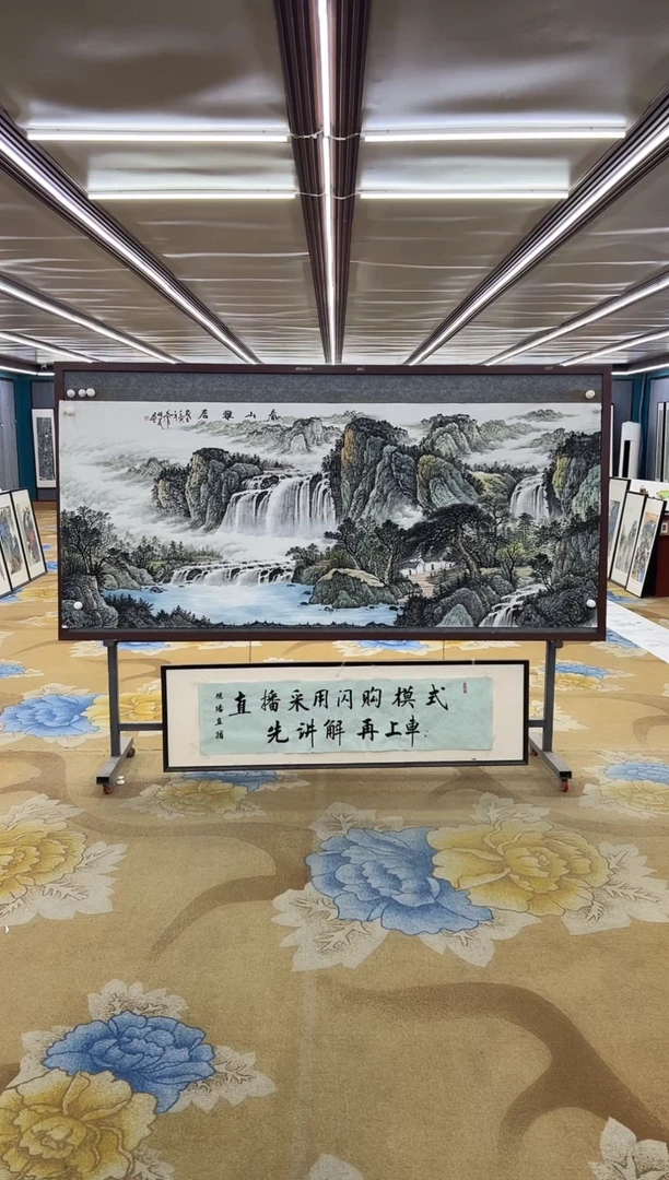 绘画绘画Y-邵明义-小八尺-山水画