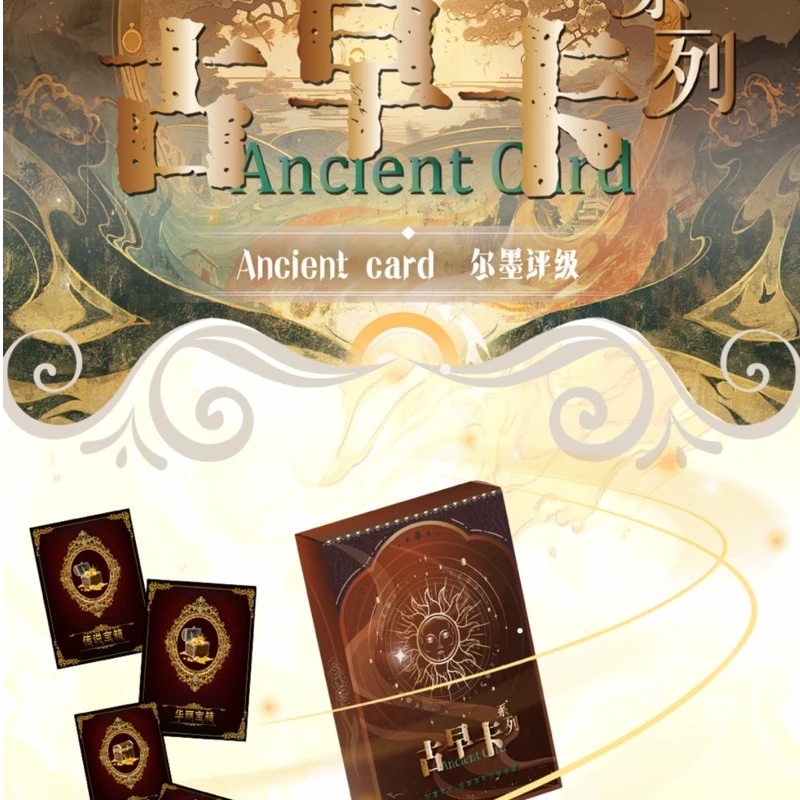 【尔墨】尔墨评级古早卡 收藏卡牌