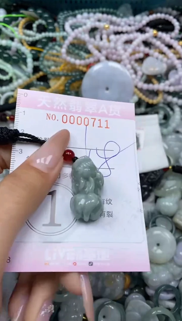 颈饰未镶嵌翡翠闪购0000711