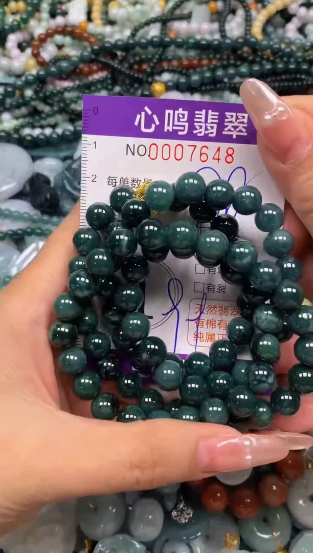 颈饰未镶嵌翡翠闪购007648