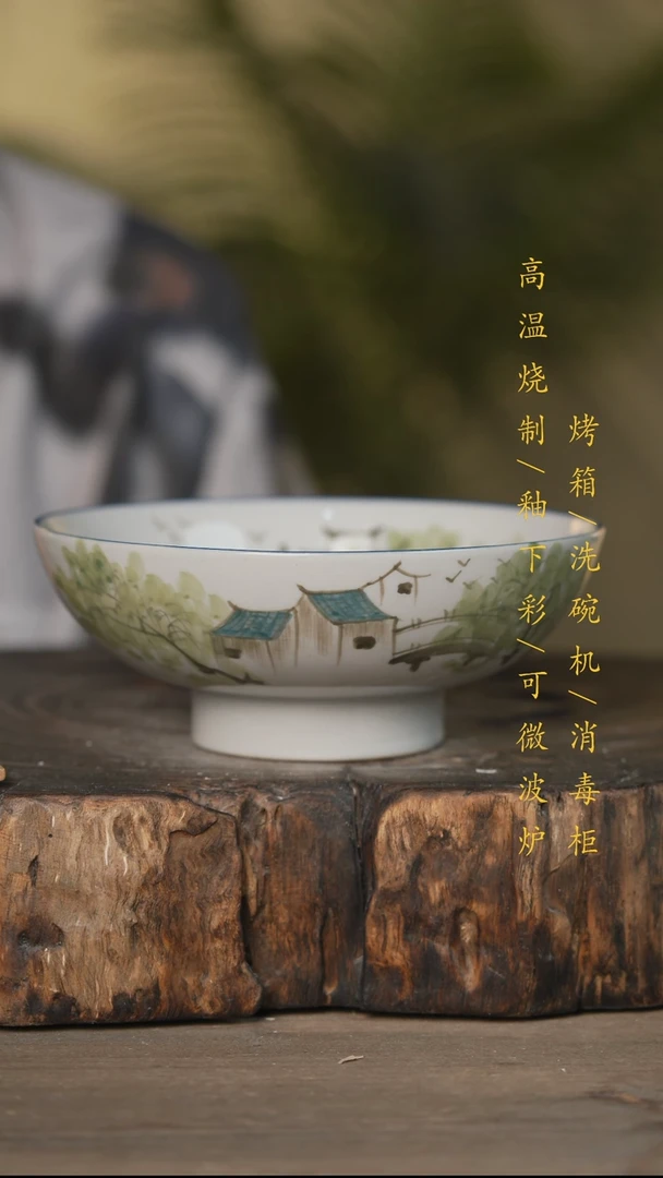 瓷片景德镇高温釉下彩可微波烤箱洗碗机