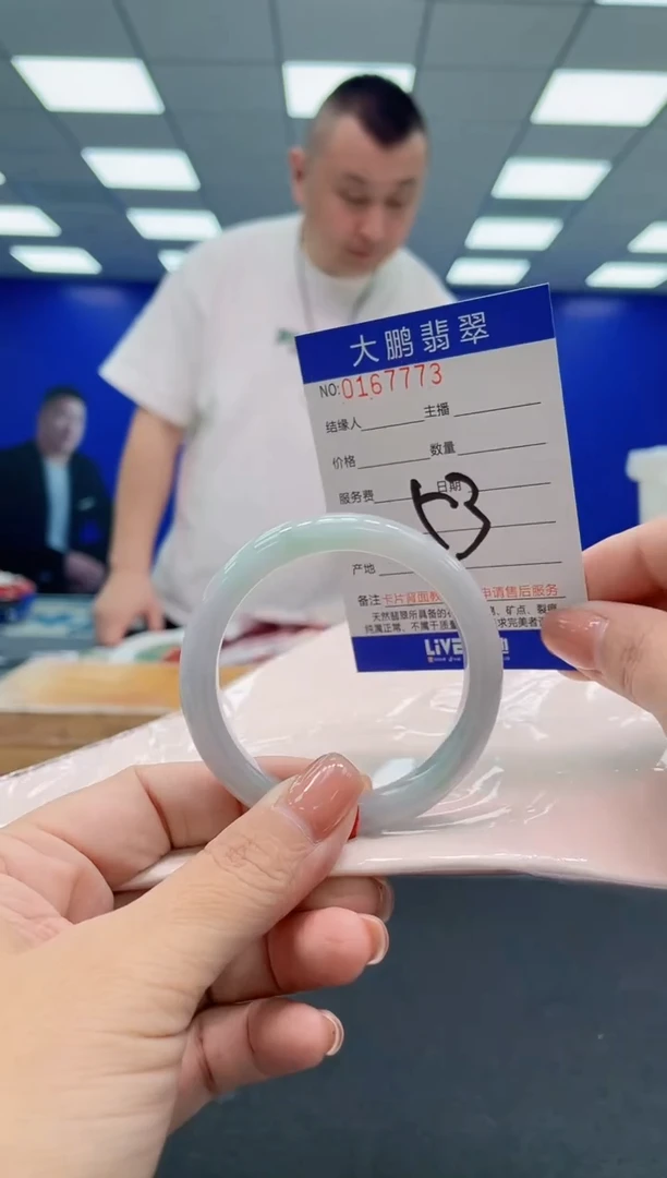 翡翠手镯未镶嵌AAAAAAAAA