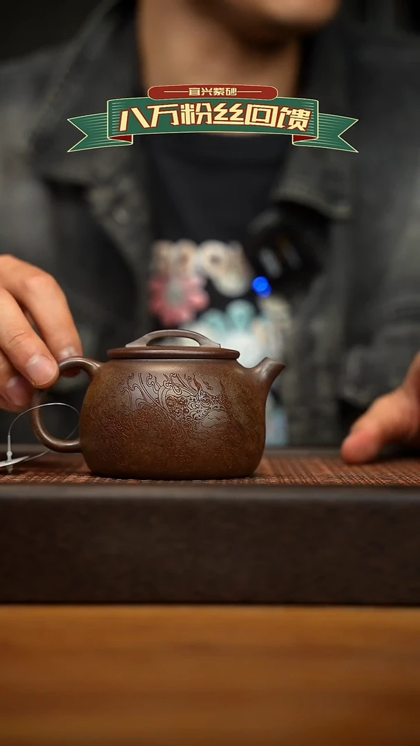 茶壶紫砂宜兴原矿 紫砂手工紫砂壶容量240cc