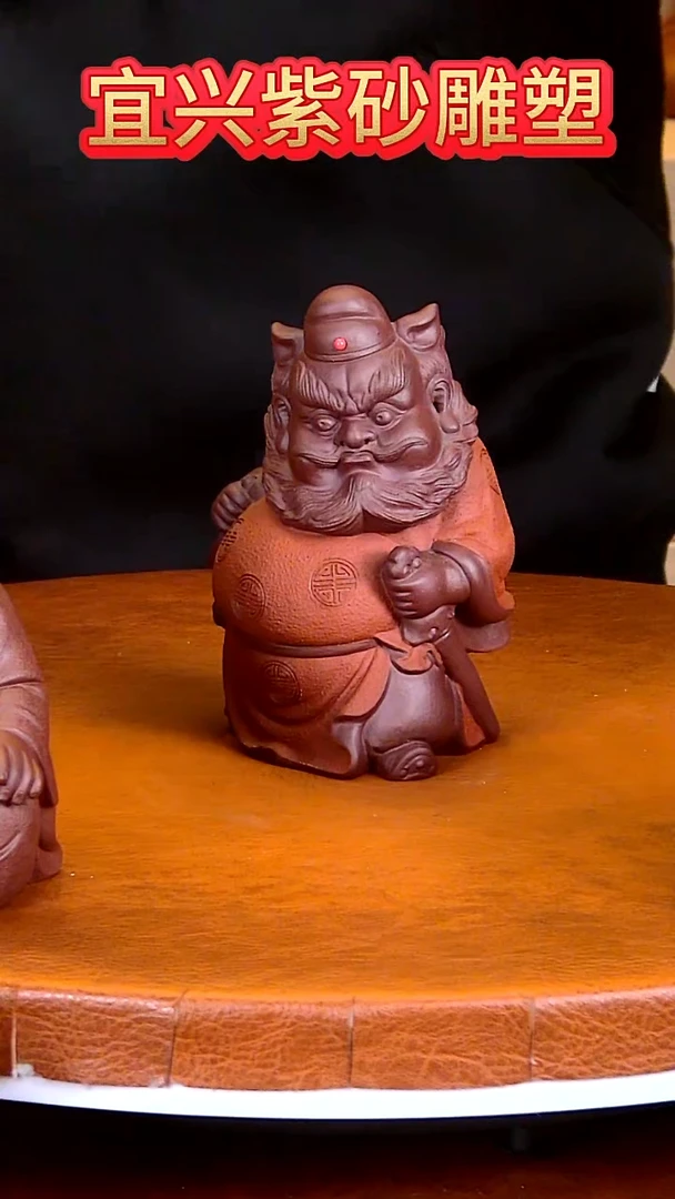 紫砂茶宠紫砂雕塑摆件钟馗