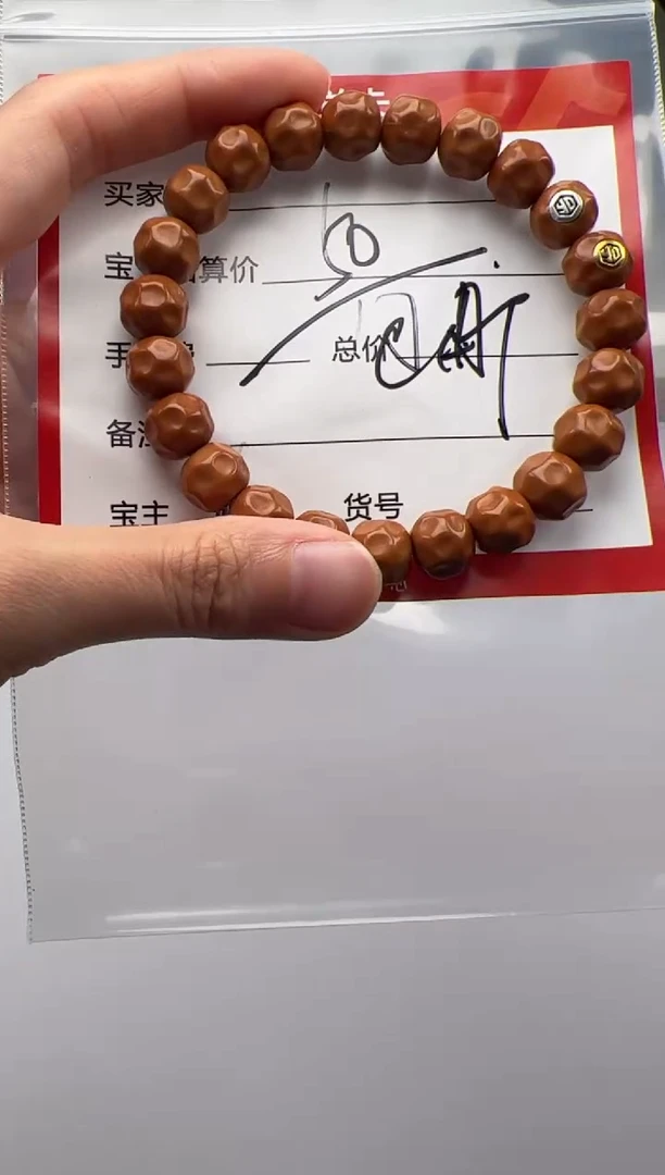 猴头核桃手串手串多样性发货