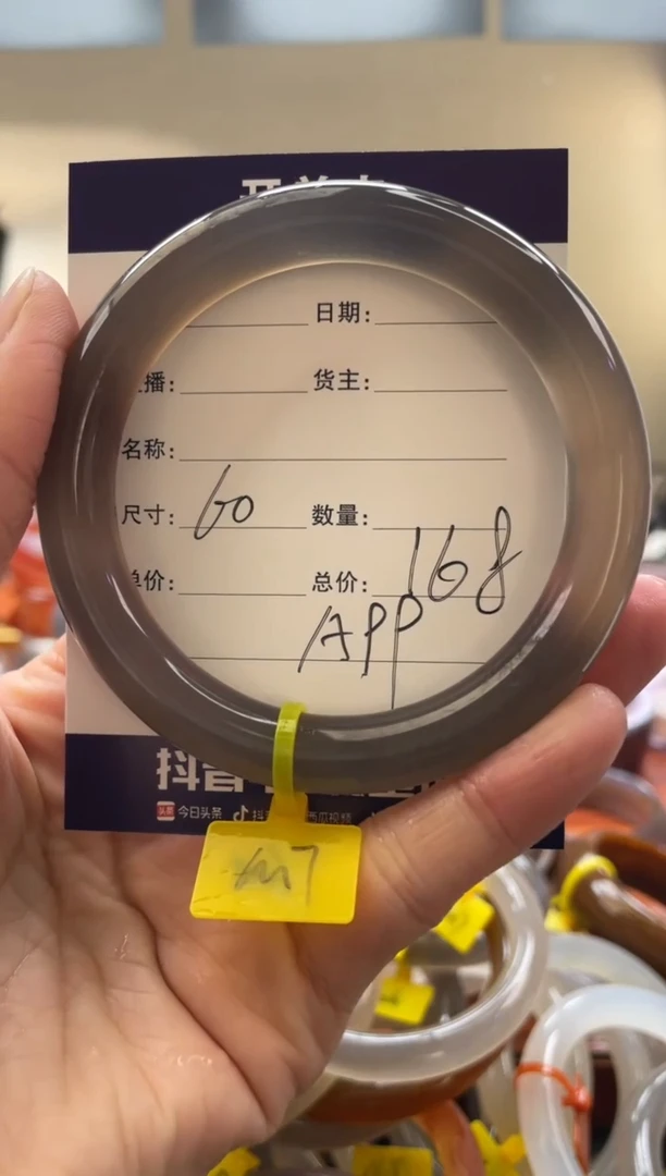 【闪购商品】玛瑙/玉髓手镯未镶嵌A99